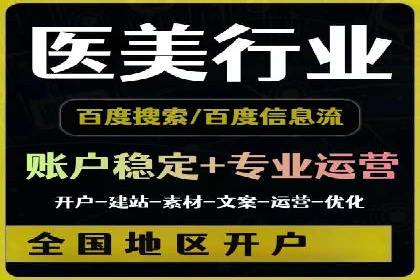 某公司网站sem托管项目纪实
