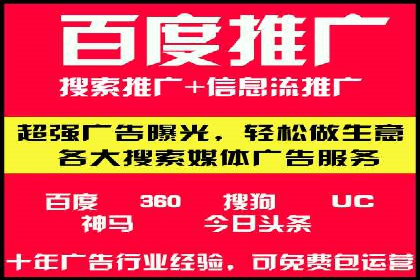 案例剖析：信息流广告公司在社交媒体上的应用与效果